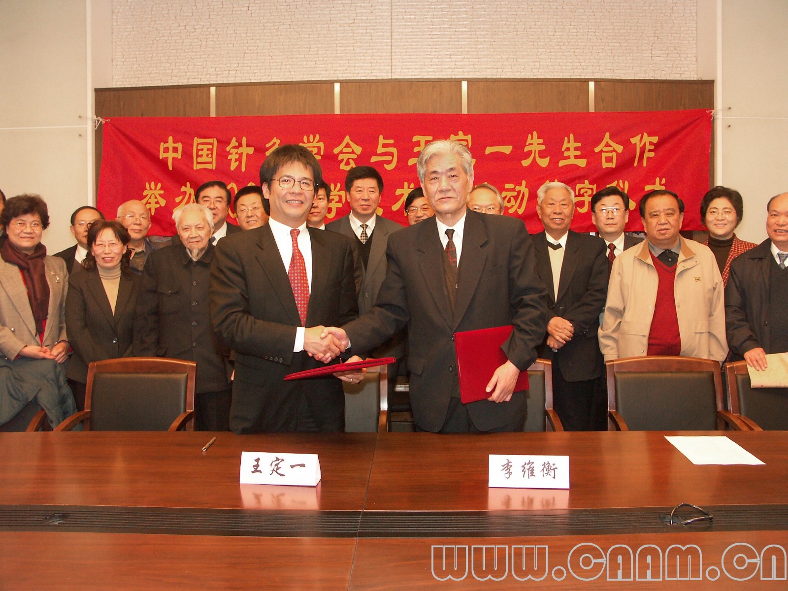 中国针灸学会与王定一先生合作举办2006科学技术奖活动签字仪式.jpg