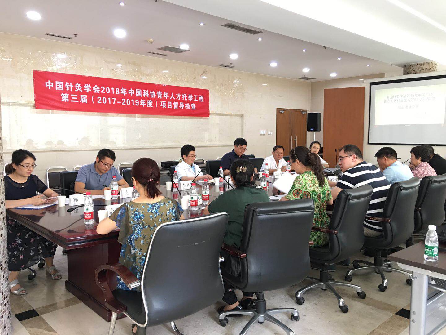 中国针灸学会开展2018年中国科协青年人才托举工程第三届（2017-2019年度）项目督导检查工作1.jpg