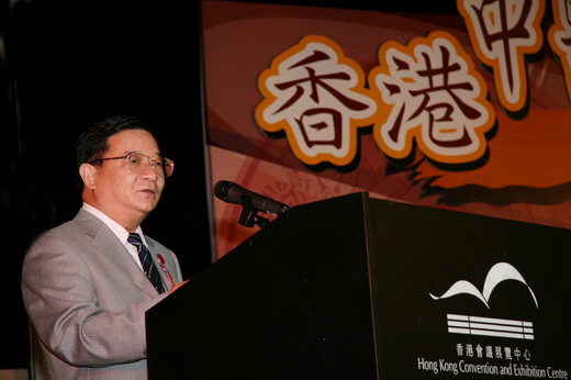 房书亭副局长率领代表团出席香港中医药界举办的庆祝回归十周年晚会1.jpg