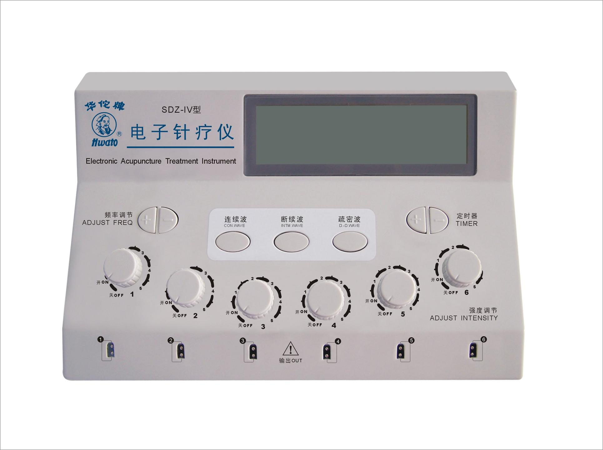 SDZ-IV电子针疗仪