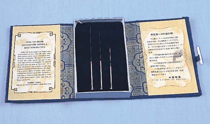 金银质针灸针