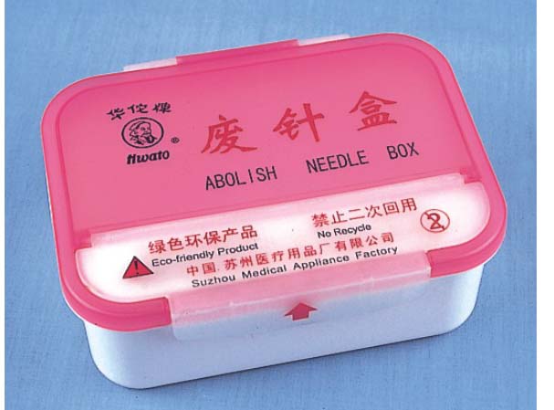 废针盒