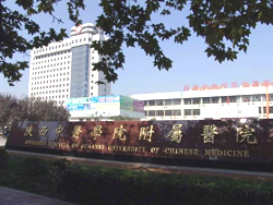 陕西省附属.jpg