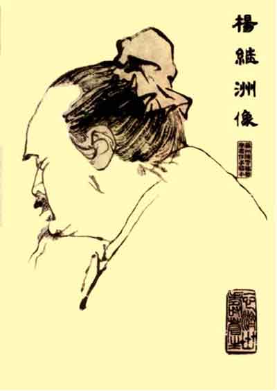 杨继周.jpg