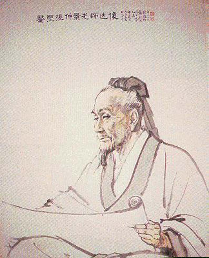 张仲景.jpg