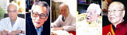 王玉川、王绵之、方和谦、邓铁涛、朱良春（从左至右）.jpg