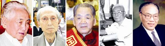强巴赤列 、裘沛然、路志正、颜正华、颜德馨（从左至右）.jpg