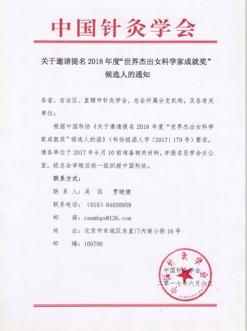 QQ截图20181012094746.png