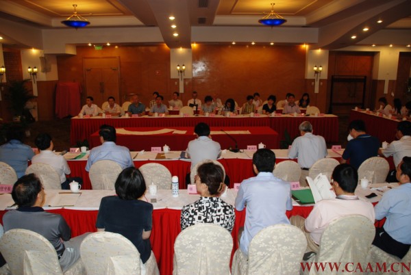 国家标准针灸技术操作规范新闻发布会在京召开2.jpg