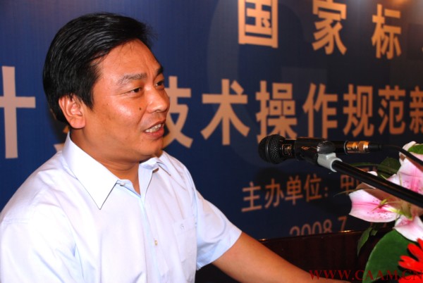 国家中医药管理局政策法规与监督司司长闫树江在中国针灸学会“国家标准针灸技术操作规范新闻发布会”上讲话.jpg