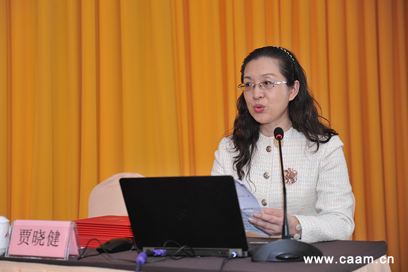 中国针灸学会2018年全国工作会议在杭州召开8.jpg