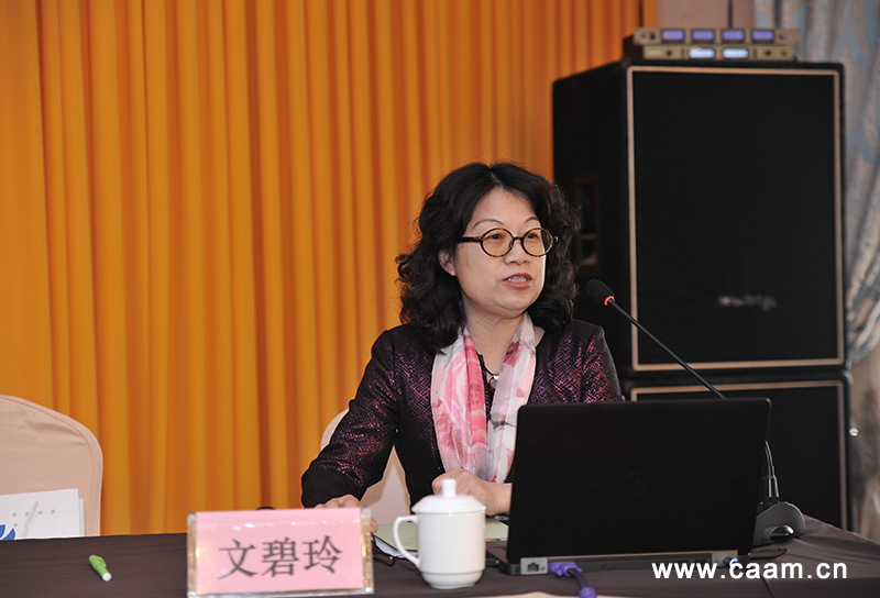中国针灸学会2018年全国工作会议在杭州召开9.jpg