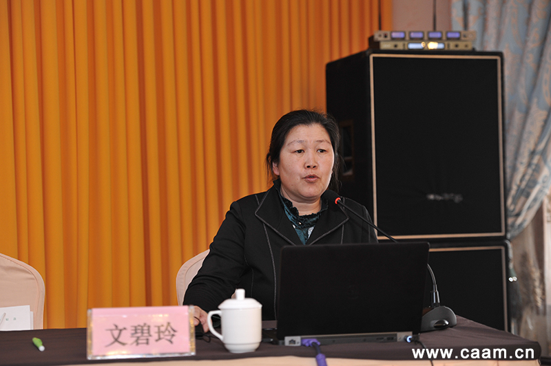 中国针灸学会2018年全国工作会议在杭州召开10.jpg