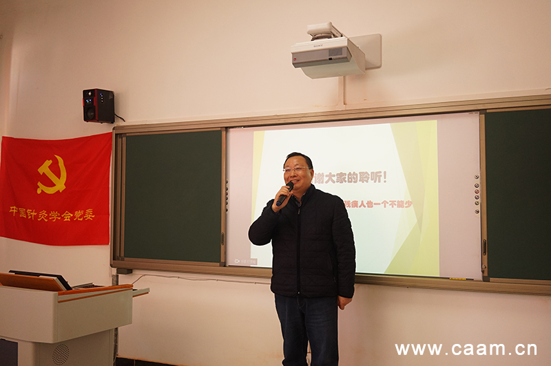 中国针灸学会党委、三会党支部、世针联党支部联合开展“针爱梨园”扶贫助残党建活动3.jpg