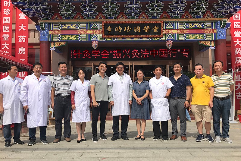 中国针灸学会“振兴灸法中国行”正式启动4.jpg