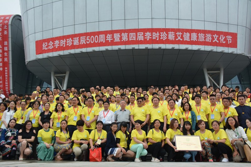 中国针灸学会“振兴灸法中国行”正式启动5.jpg
