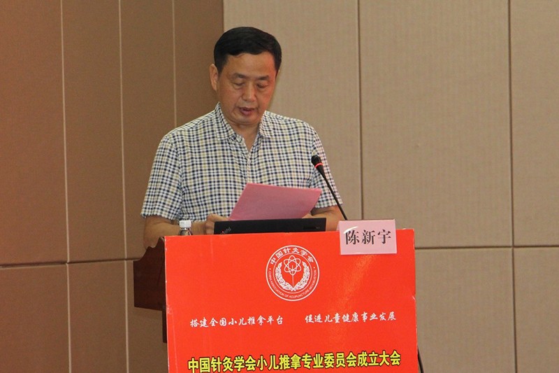 纪念李时珍诞辰500周年大会暨第四届蕲艾健康旅游文化节3.jpg