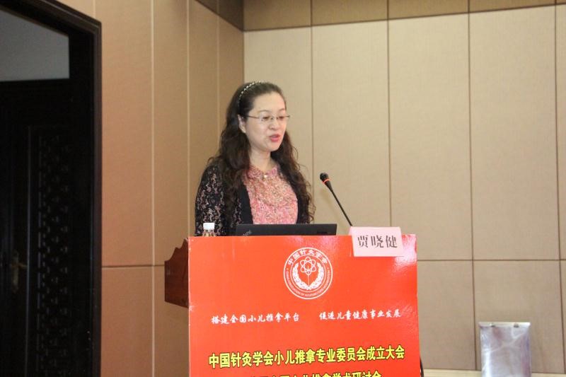 纪念李时珍诞辰500周年大会暨第四届蕲艾健康旅游文化节5.jpg