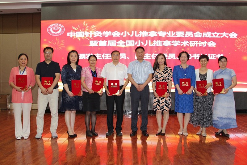 纪念李时珍诞辰500周年大会暨第四届蕲艾健康旅游文化节6.jpg