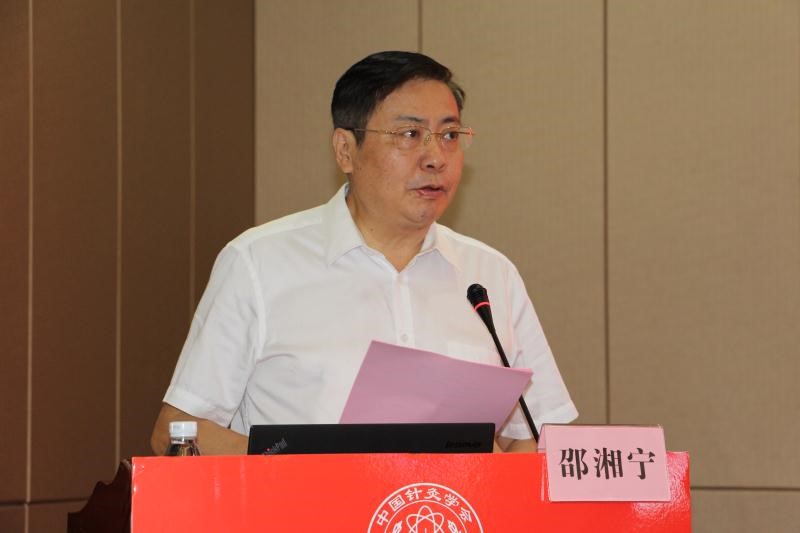 纪念李时珍诞辰500周年大会暨第四届蕲艾健康旅游文化节7.jpg