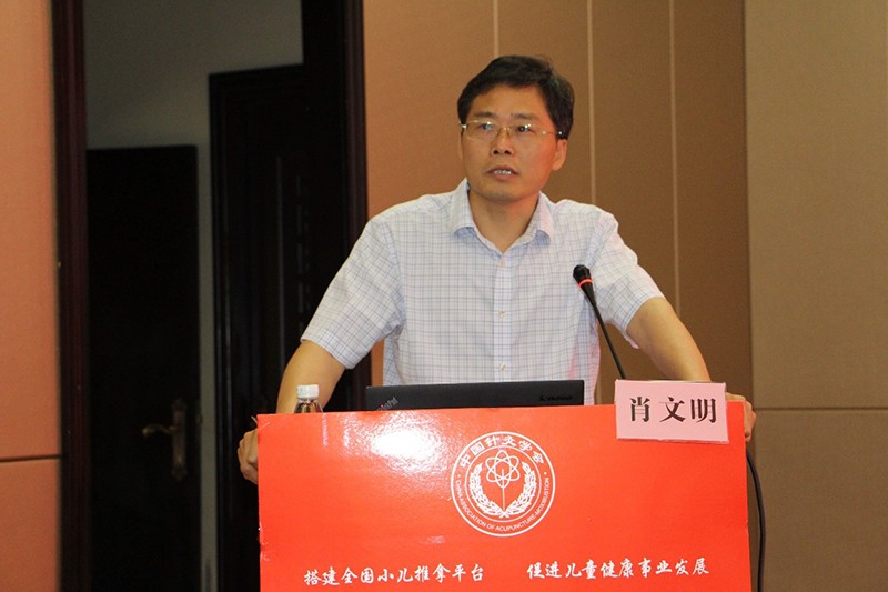 纪念李时珍诞辰500周年大会暨第四届蕲艾健康旅游文化节9.jpg