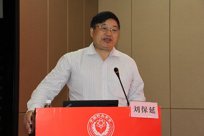 纪念李时珍诞辰500周年大会暨第四届蕲艾健康旅游文化节11.jpg