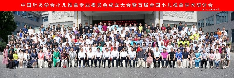 纪念李时珍诞辰500周年大会暨第四届蕲艾健康旅游文化节12.jpg