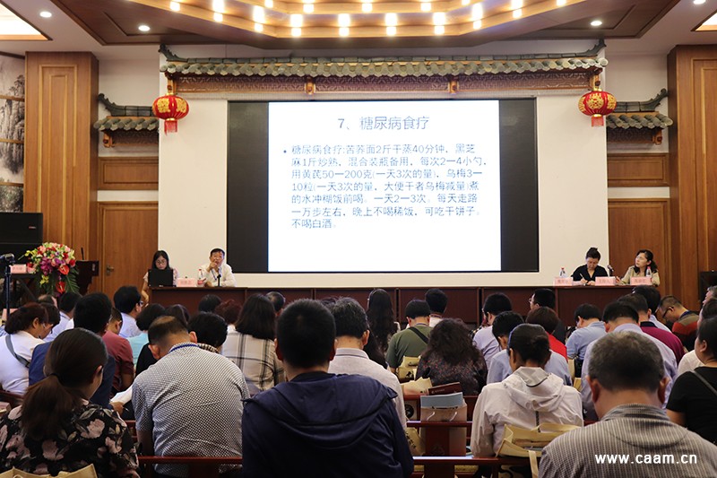 中国针灸学会基层适宜技术推广专业委员会成立大会暨《黄帝内经》真气运行中医养生研修班在广西桂林召开9.jpg