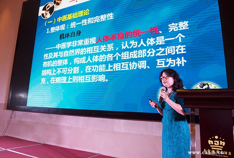 “振兴灸法中国行”活动第二站—安徽合肥特色艾灸创承研讨会6.jpg