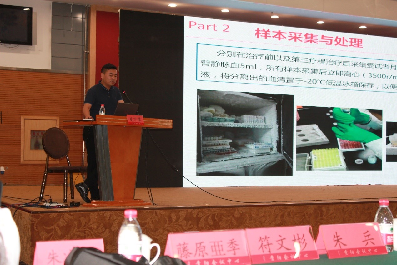2018年中国针灸学会皮内针专业委员会年会暨第二届学术交流大会在贵阳举行8.jpg