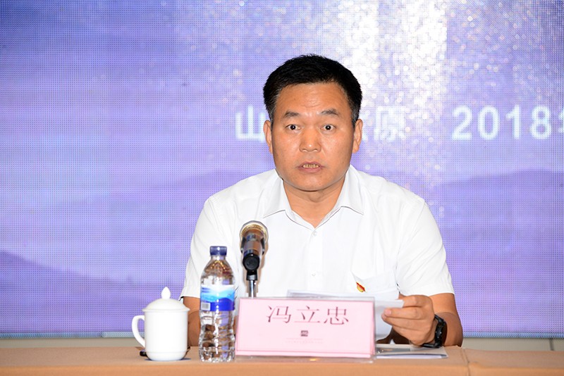 中国针灸学会新九针专业委员会成立大会暨2018年学术年会在太原隆重举行2.jpg