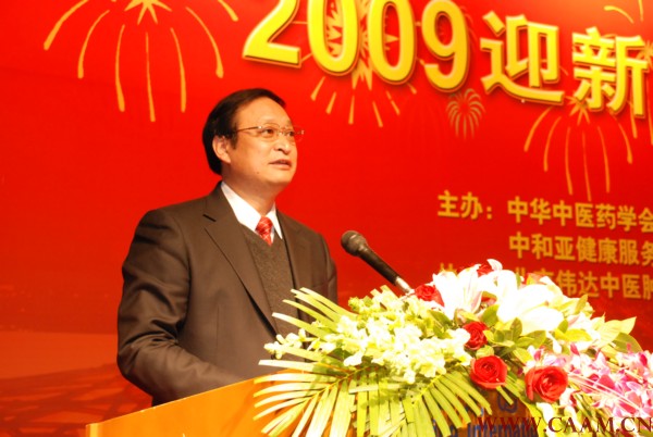 2009迎新春专家座谈会在北京国际会议中心举行1.jpg