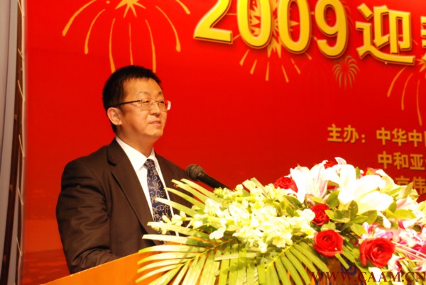 2009迎新春专家座谈会在北京国际会议中心举行3.jpg