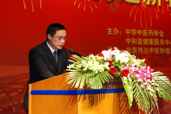 2009迎新春专家座谈会在北京国际会议中心举行5.jpg