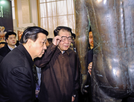 国家中医药管理局网站.jpg