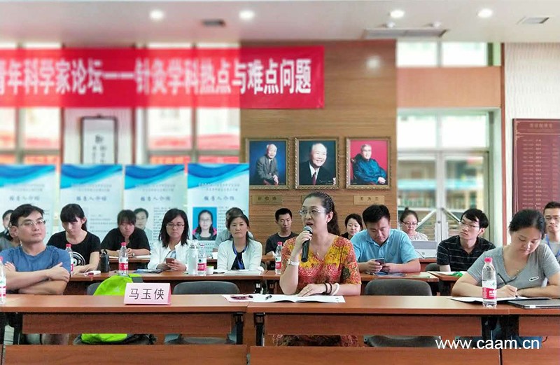 中国科协第313次青年科学家论坛在首都医科大学附属北京中医医院隆重召开13.jpg