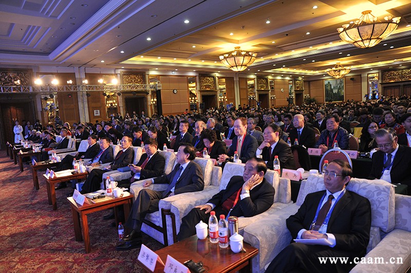 2017世界针灸学术大会暨中国针灸学会年会在京召开.jpg