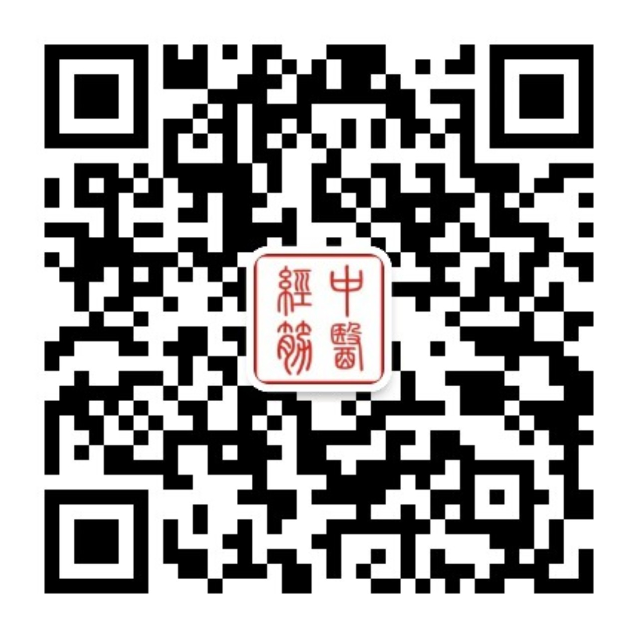 关于召开中国针灸学会经筋诊治专业委员会2016年学术大会暨第二届换届选举大会的通知.png