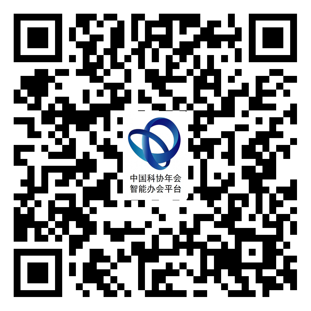 第十九届中国科协年会—针灸脑科学研究高层论坛第二轮通知.png