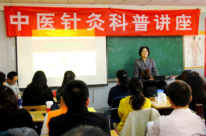 “中医针灸科普讲座”在针灸医院举行2.jpg