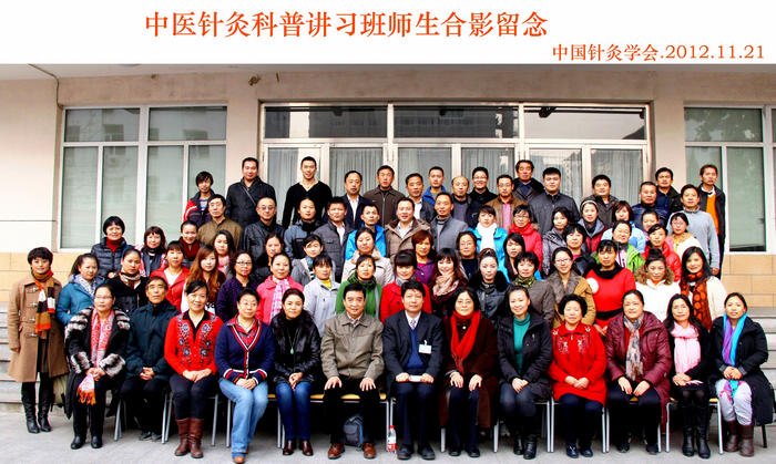“中医针灸科普讲座”在针灸医院举行3.jpg