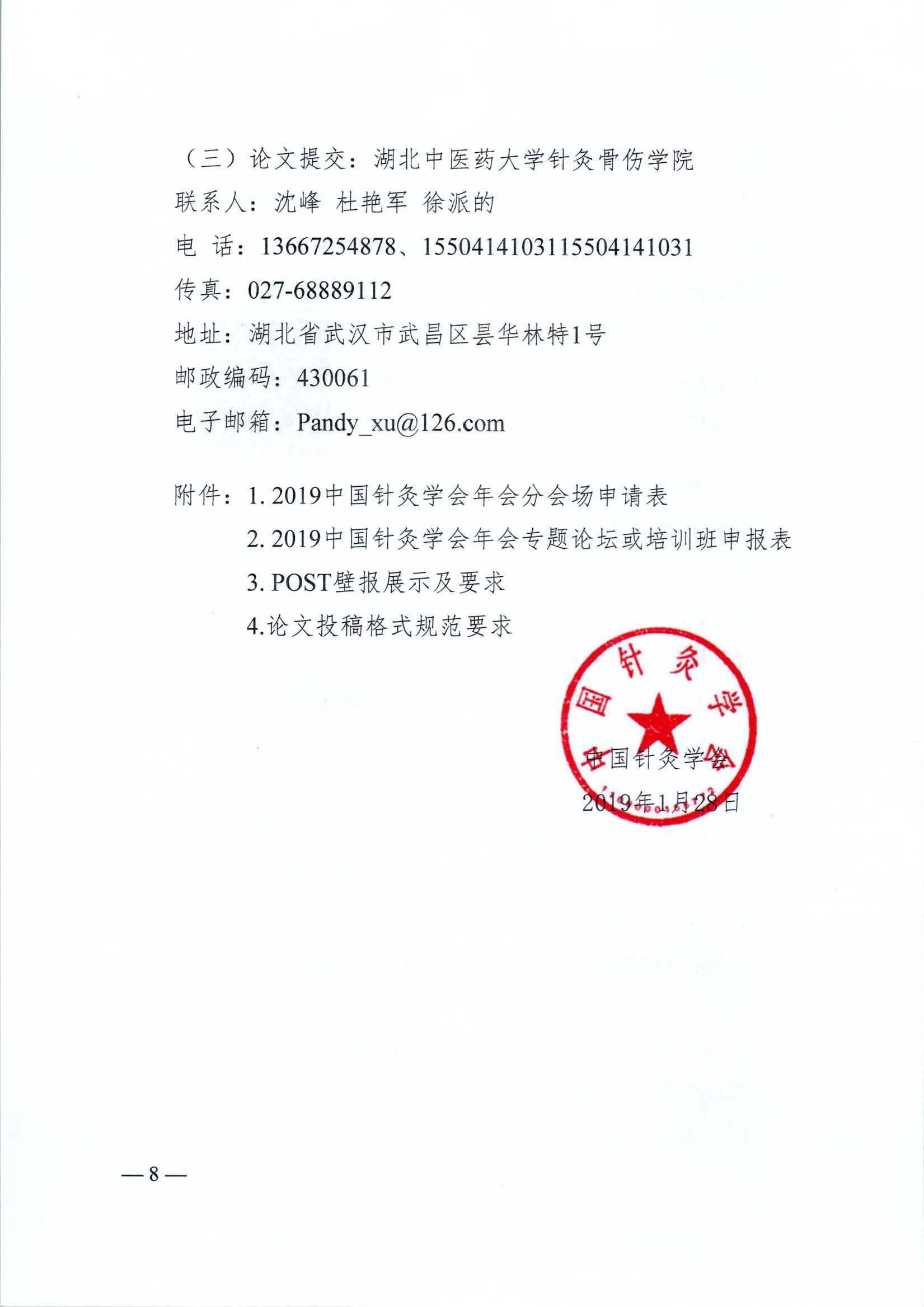 1553249899214065794.jpg