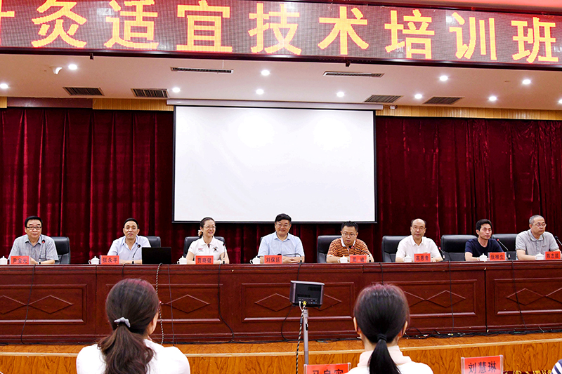 培训班开班仪式相关领导.jpg