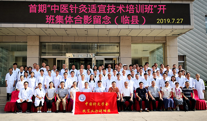 培训班集体合影.jpg