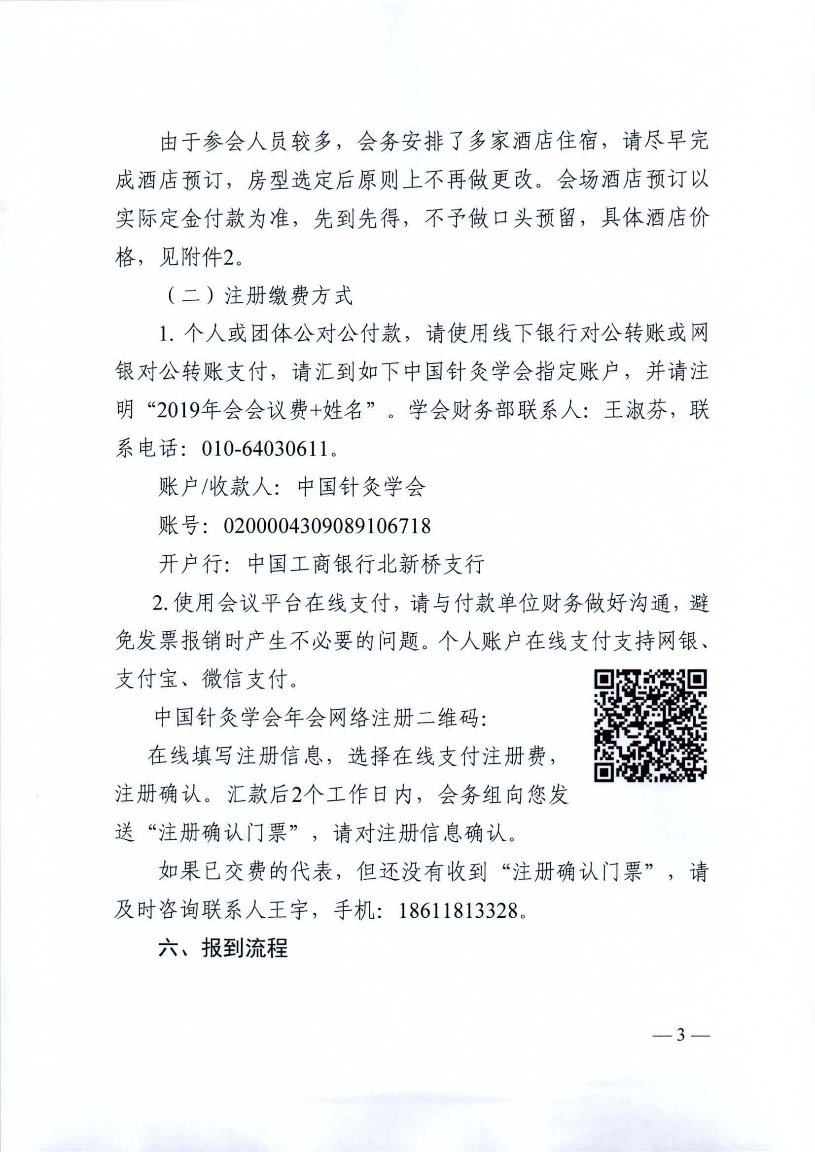 1565144373947004752.jpg