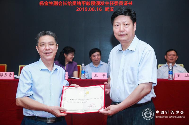 微信图片_20190827170018.jpg