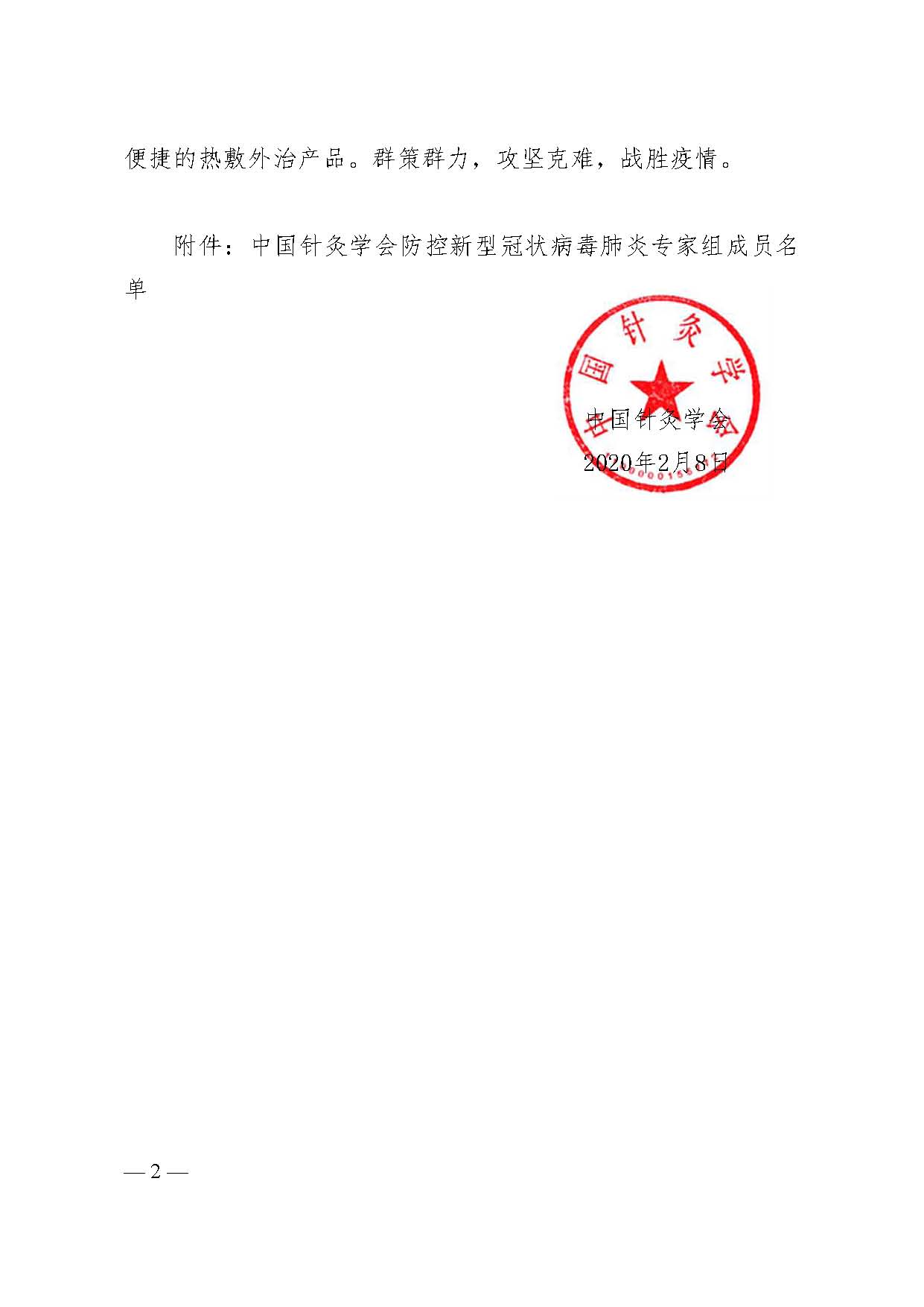 1581210085867010156.jpg