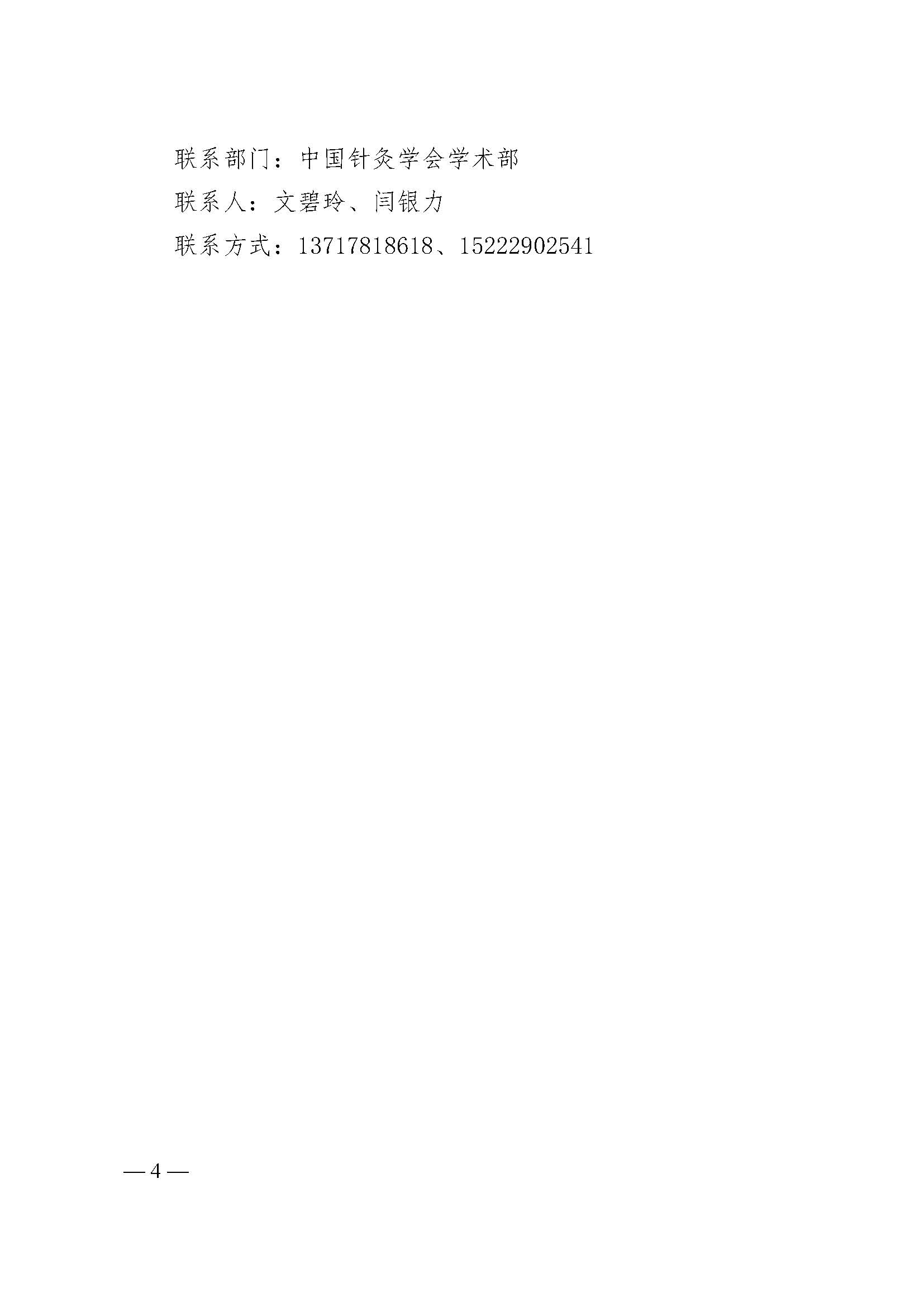 1581211798704076524.jpg