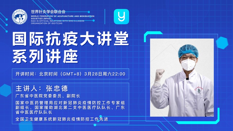 微信图片_20200328162206.jpg