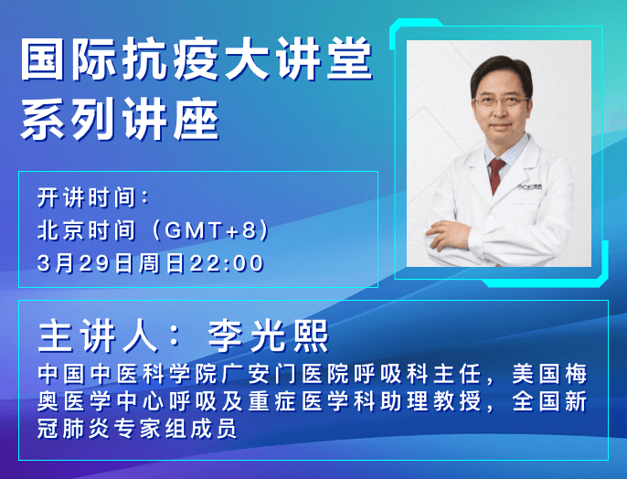微信图片_20200328162151.png